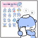 하모 이미지