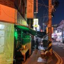 무학실비식당 이미지