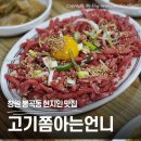 봉곡동255 이미지