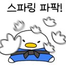 (주)규성 네이버블로그
