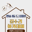 반송1동-7 이미지