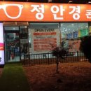 정콘택트 네이버블로그