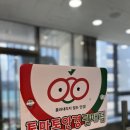 란안경원 이미지