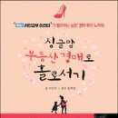 부동산경매(야간) 이미지