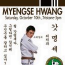 쎈짐주짓수