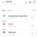 제이씨푸드 네이버블로그