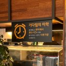 족발신선생남양주