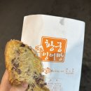 아주대박붕어빵