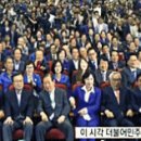 출구조사 발표 후 추미애 gif 이미지