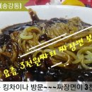 조은맛집 이미지