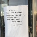 추미정남원추어탕 이미지