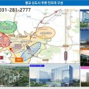 수원-이의-이의-10 이미지