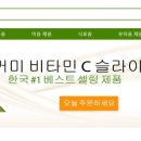심플리샷