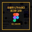 그라디언트 이미지