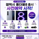 삼성정보통신 네이버블로그