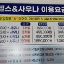 오아시스목욕탕 이미지