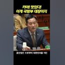 홍범도장군 볼세비키 이미지