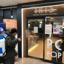 터미널PC방 이미지