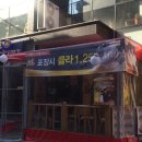 비비큐(BBQ)중랑역점 이미지