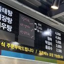 청해동태전문점 이미지