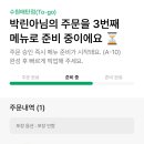경기도 수원시 영통구 매탄로 매탄로79번길 이미지