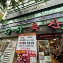 대백축산 이미지