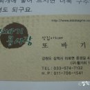 또바기박스 이미지