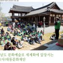 남도협동조합연합회
