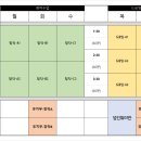 튼튼한어린이집 | [공지] 동변동 코끼리날다 창작소 2024년도 7월 시간표 안내