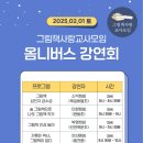 8시 이미지