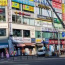 가야상가 맞은편 횡단보도 이미지