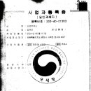 신포주유소 Daum카페