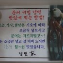 냉면가 이미지