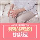 경희두드림한의원 수원점 이미지