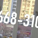 라온빌아파트 이미지