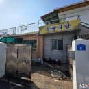 왕관식당 이미지