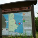 해파랑길 18코스 이미지