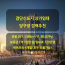 선우당구장 이미지