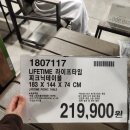 용달농장 | 바베큐 캠핑 용품 구매후기 (코스트코, 인터넷 비교)