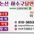 사이람레스토랑 이미지