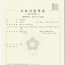 하이대웅