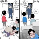 'Netizen 시사만평 떡메' '2023. 2. 27'(월) 이미지