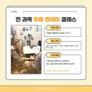 브로드실용음악학원 | 영통실용음악학원 입시반 후기! 무료 체험 레슨 &amp; 실전 평가 시스템으로 탄탄한 입시 대비🌟