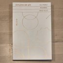 건축사사무소우주 | 문과 남자의 과학 공부 - 호기심건축사