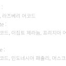 르매그놀리아