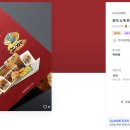 (주)태양에프앤씨