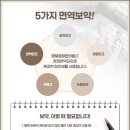 양재경희한의원 이미지