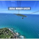 하늘카서비스 - 광진구 광나루로36길 7 | 하늘카서비스