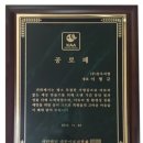(주)대한씨엠 이미지
