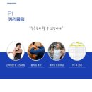 건국대학교(글로컬) 의학전문대학원 | [건대헬스장 PT] 워라밸피트니스 노진용 선생님 찐 후기!